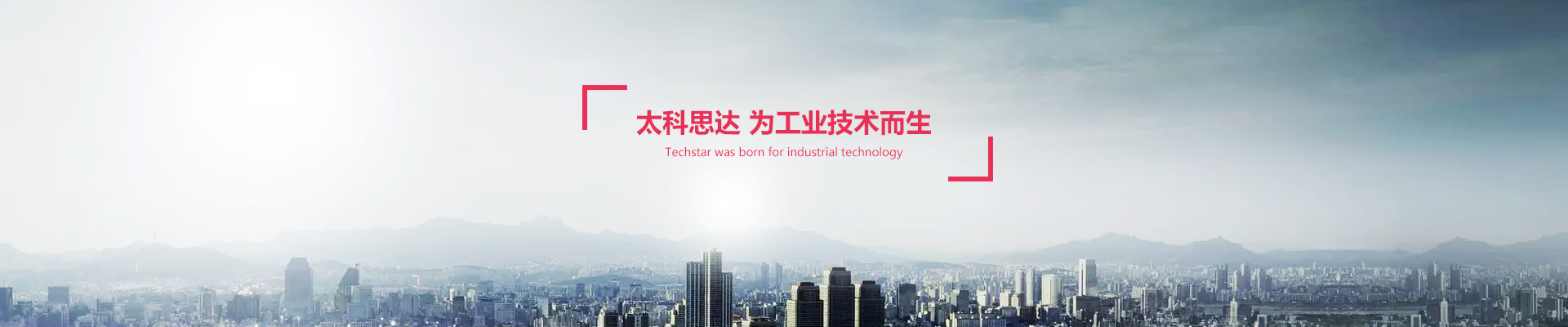 24小時(shí)在線，為您提供尊享服務(wù)